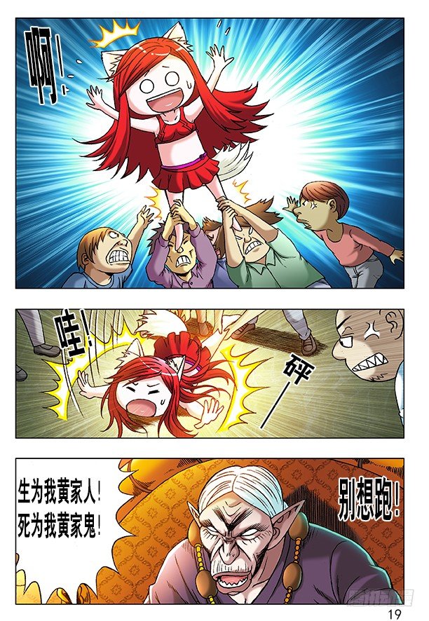 221 火拼对射2