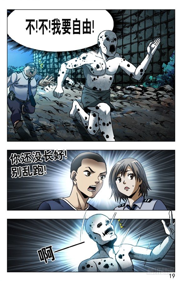 569 往嘴里爬8