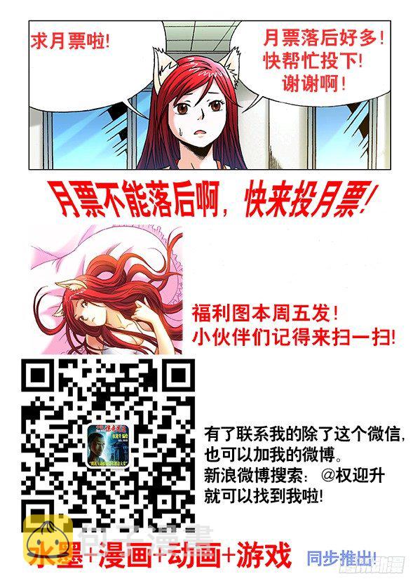 331 殭屍舞8