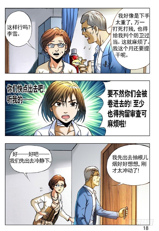 227 狂擦1