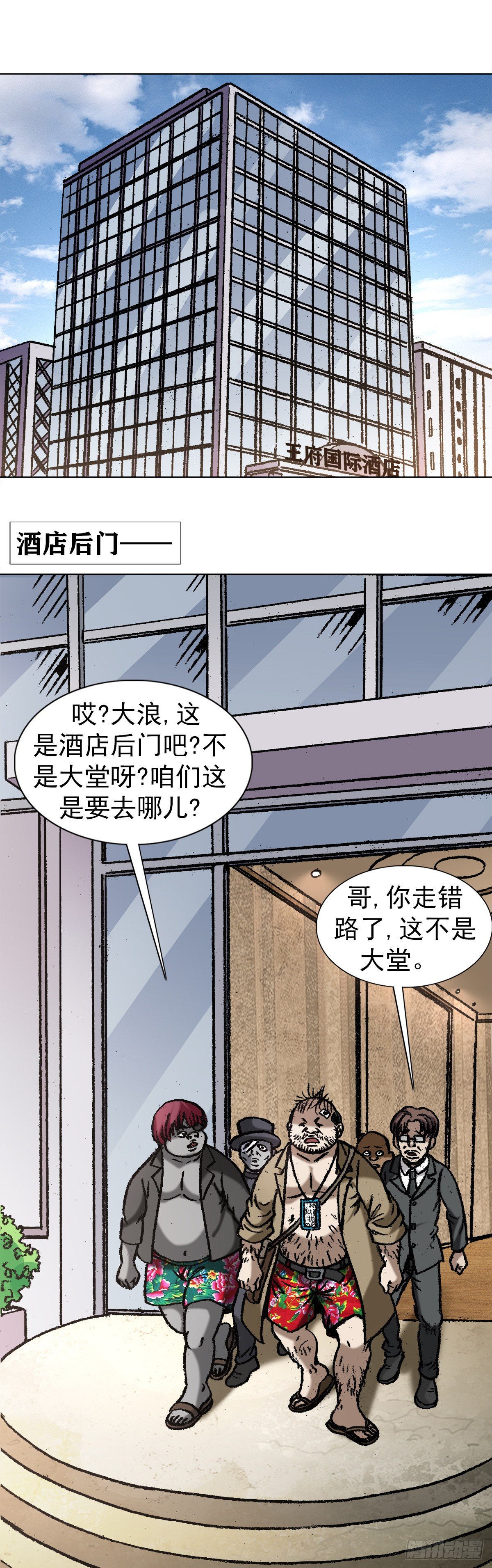 1044 技高一筹4