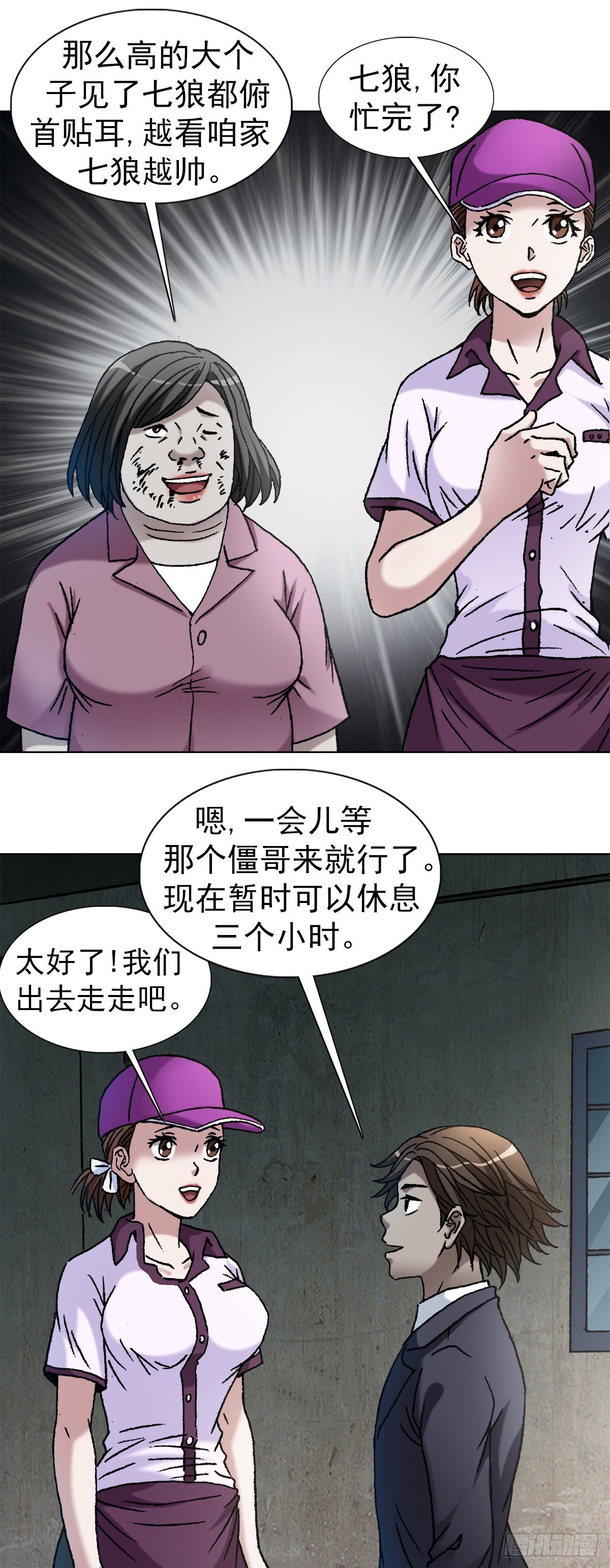 1126 晒个朋友圈5