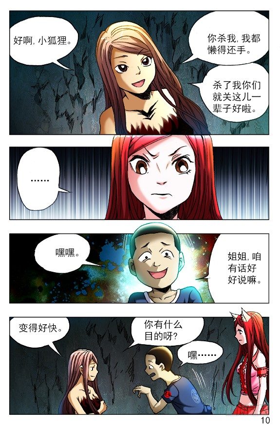 382 暴雨将至4