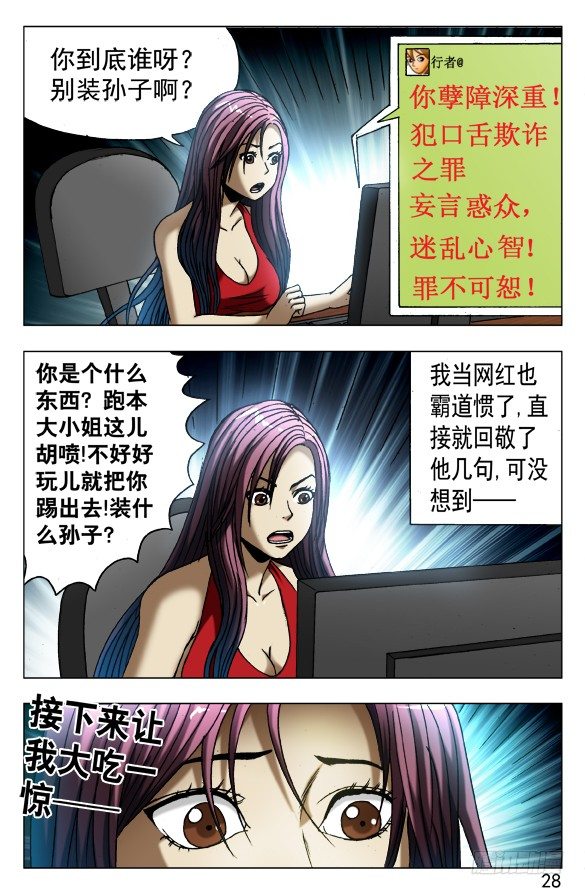 543 直播开始7