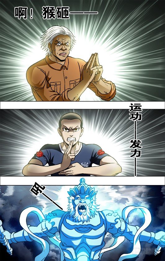 698 高人在此6