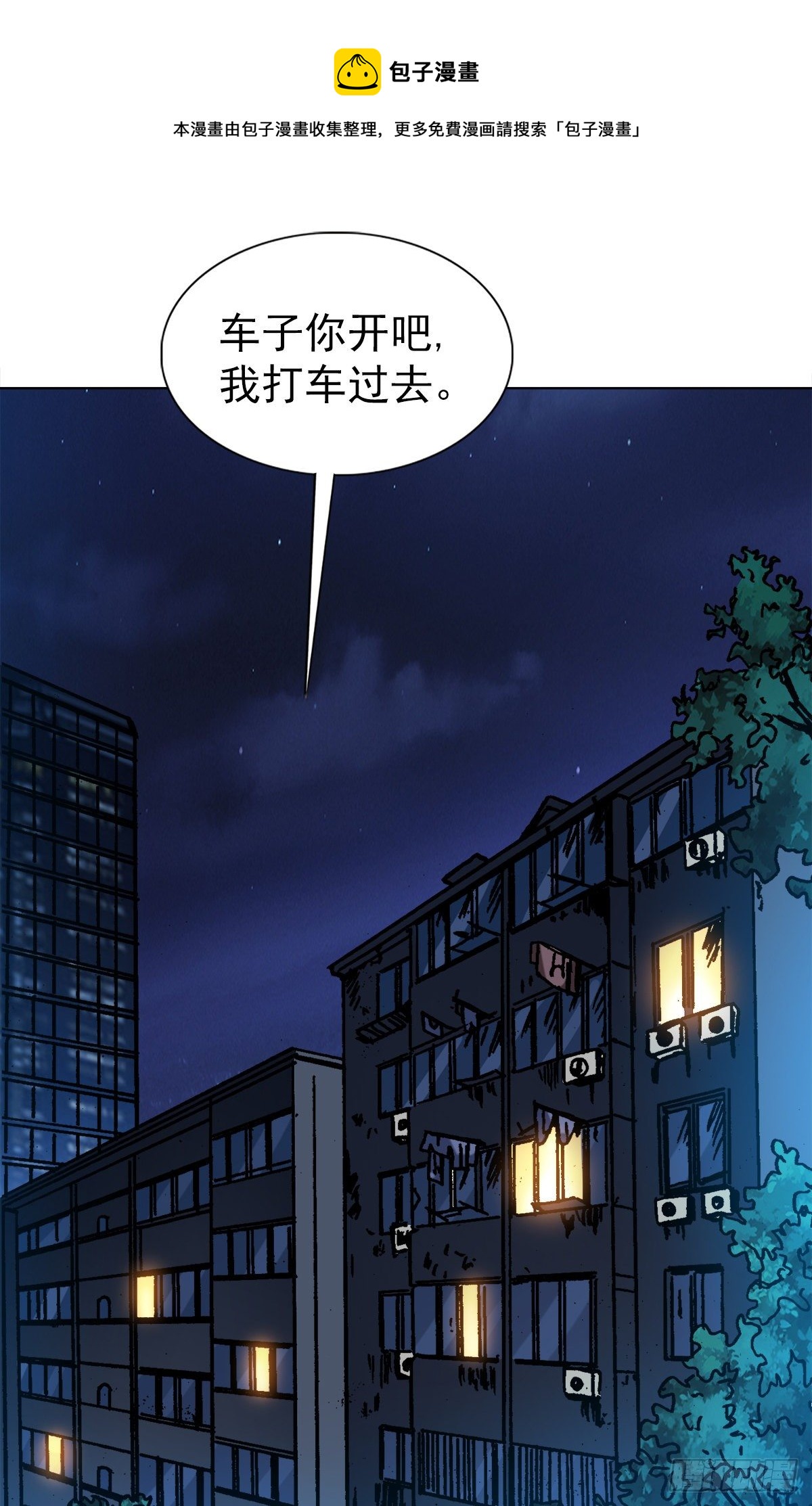 1281 常回家看看20