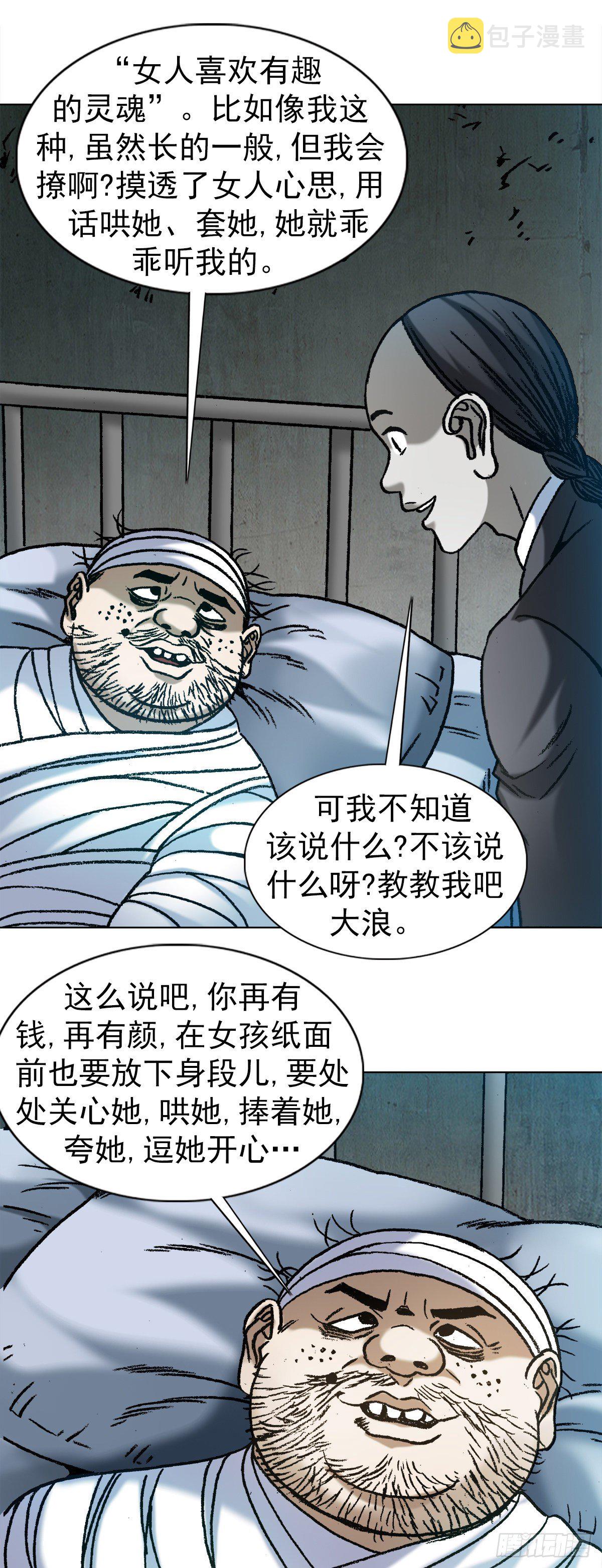 1157 关於爱情20