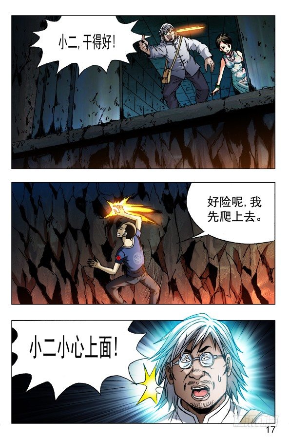 355 少阳哥在等你3