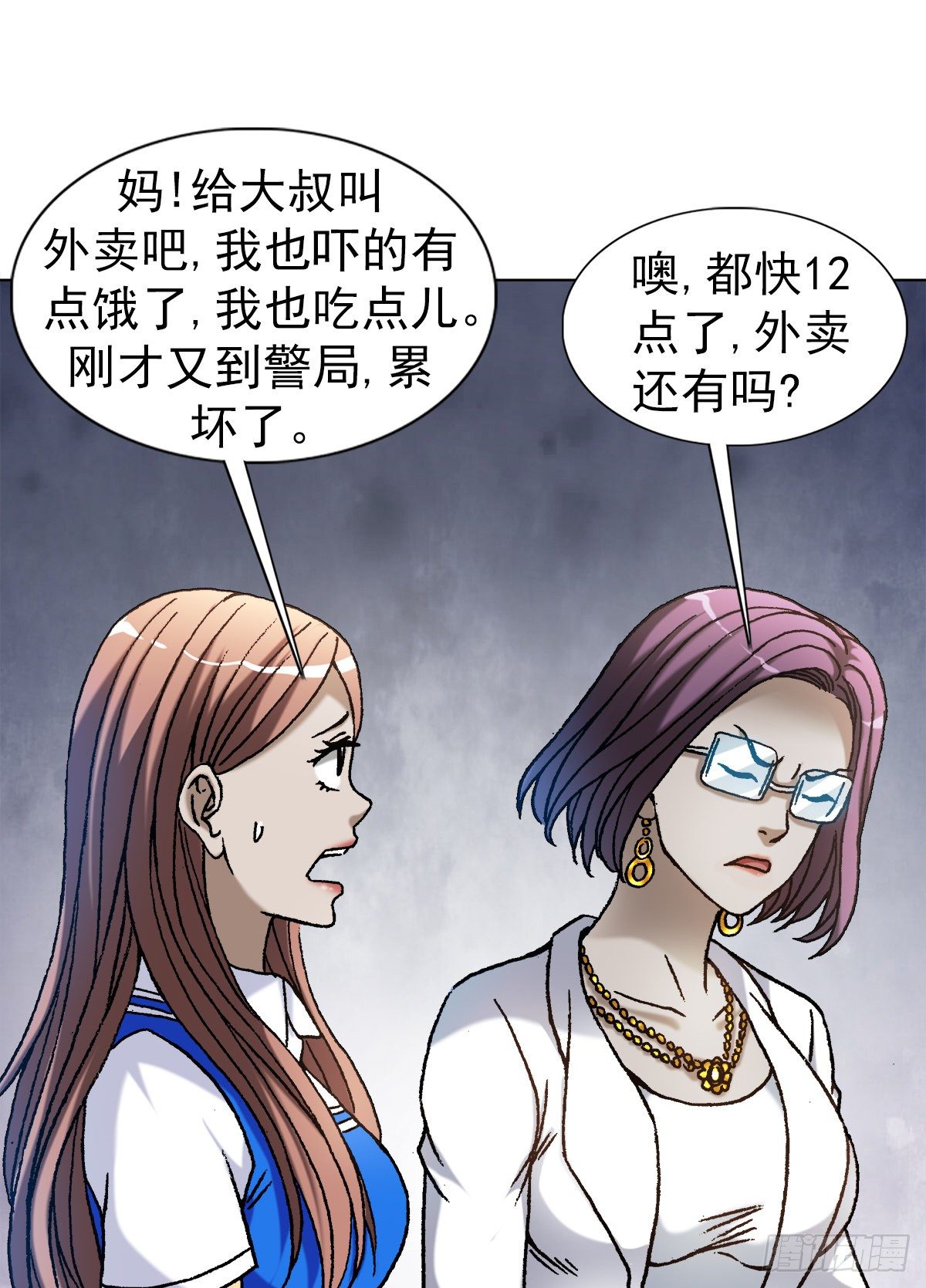 1101 夜半敲门3