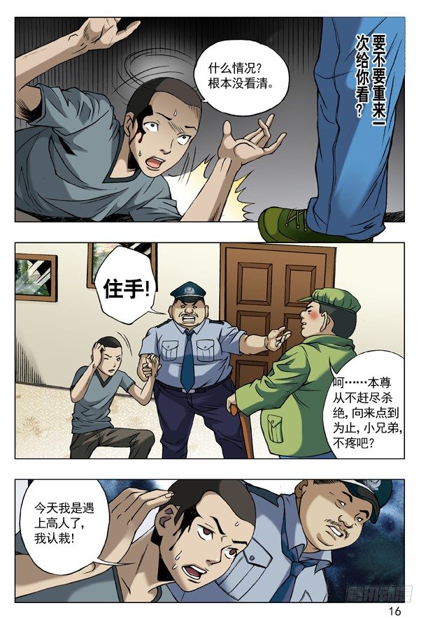 42 来者不凡7