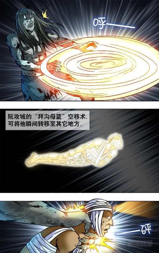 814 伤心的眼泪5
