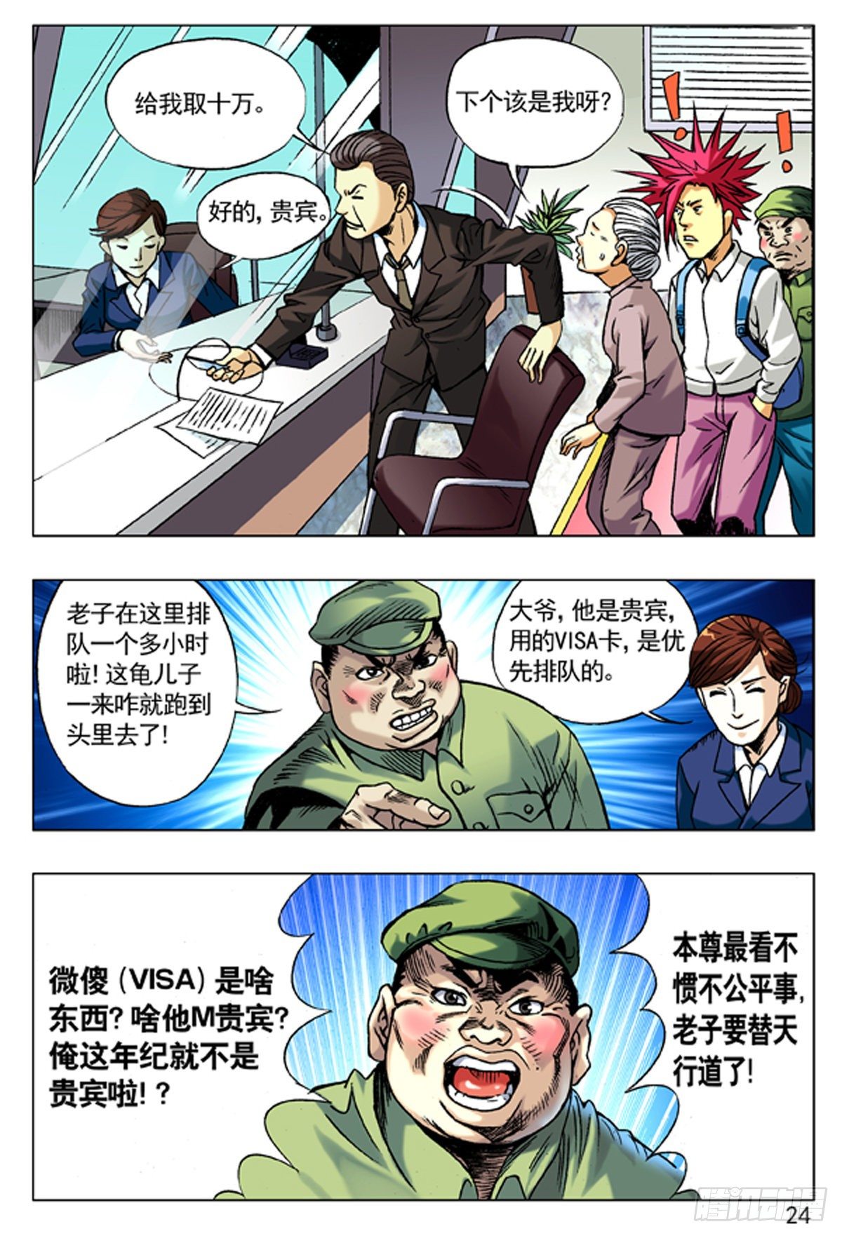 91 养屍5