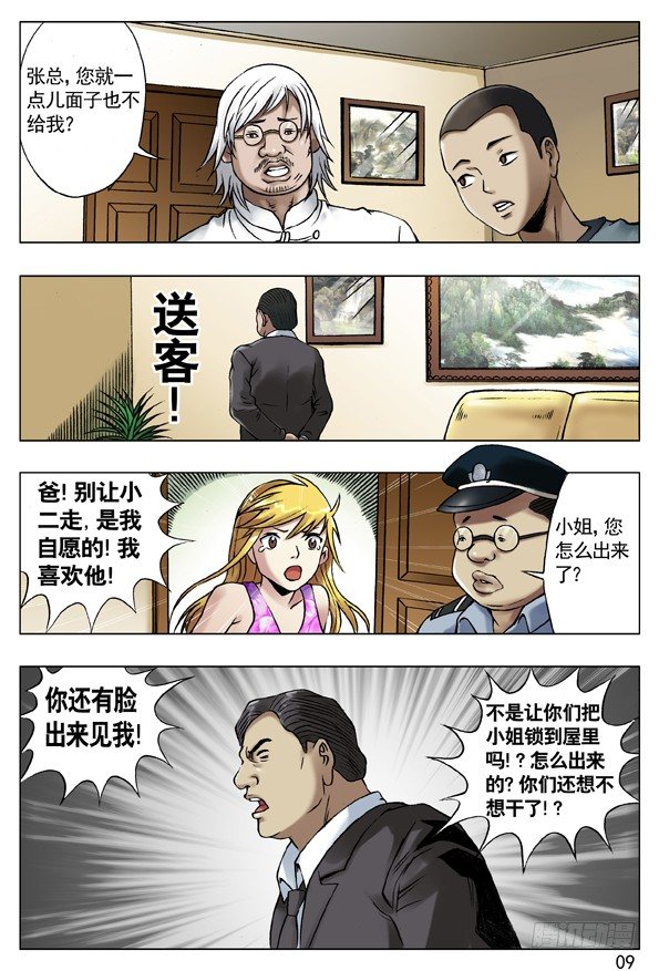 42 来者不凡0
