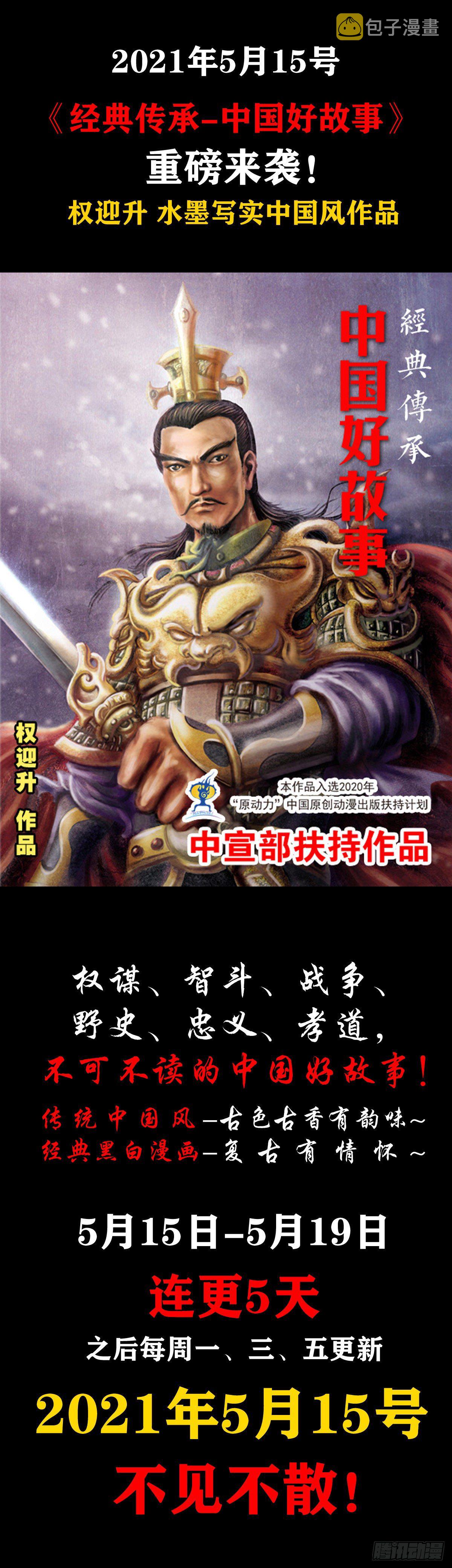 1127 到底爱我哪一点？21