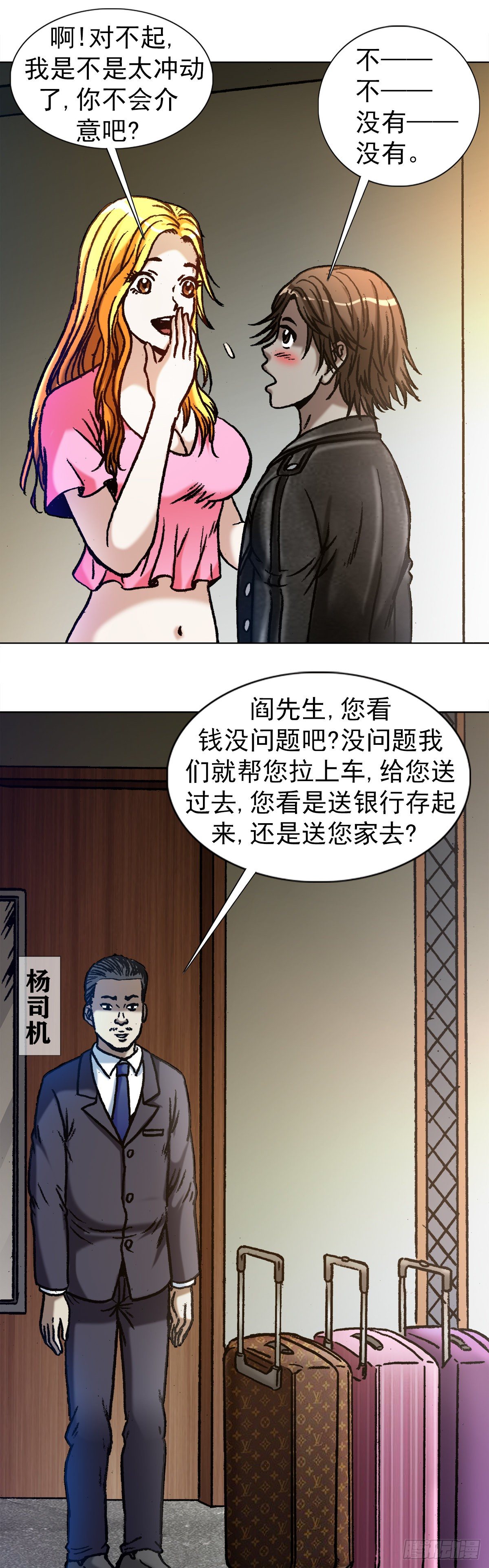 1032  还钱1