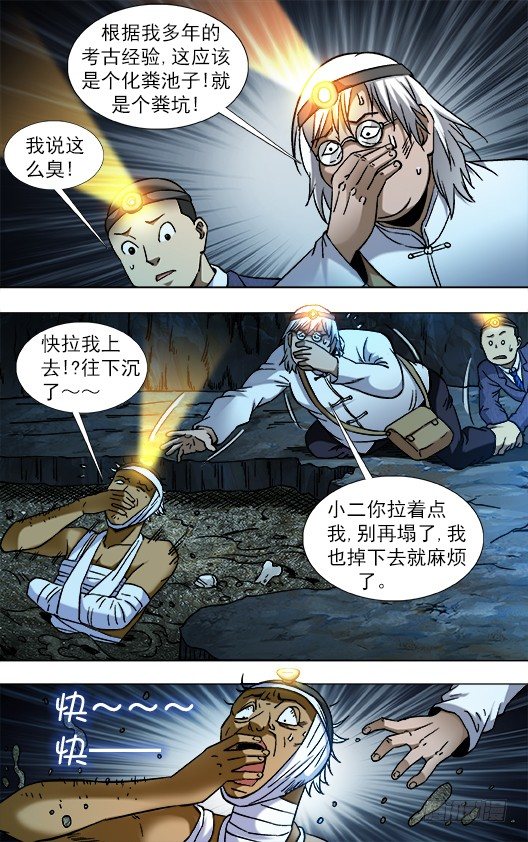 812 入坑4