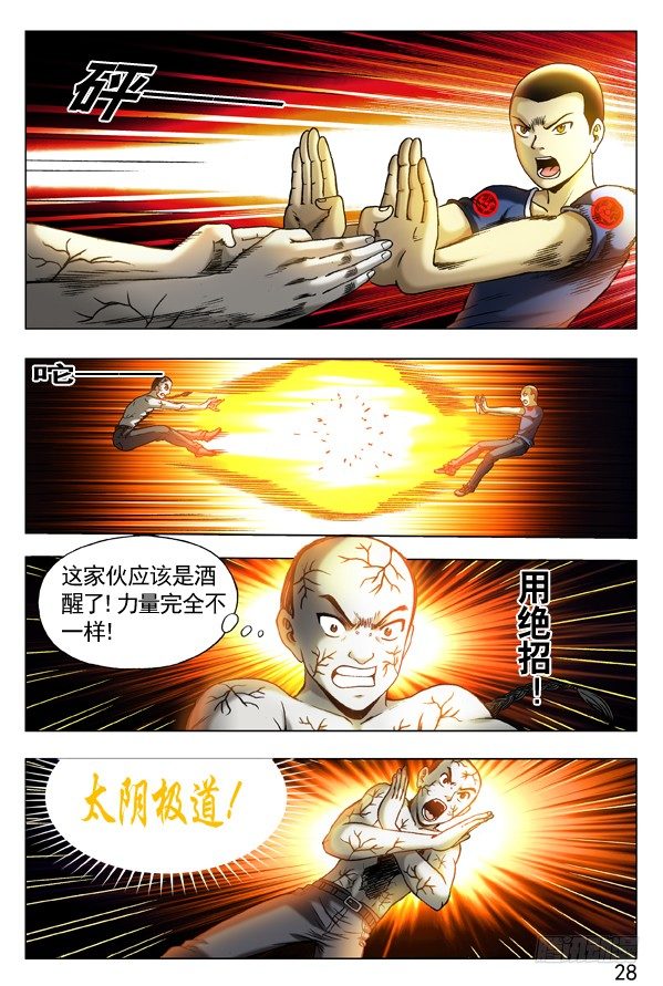 310 宠爱6