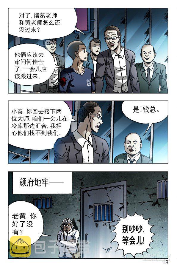 617 寻寻觅觅7