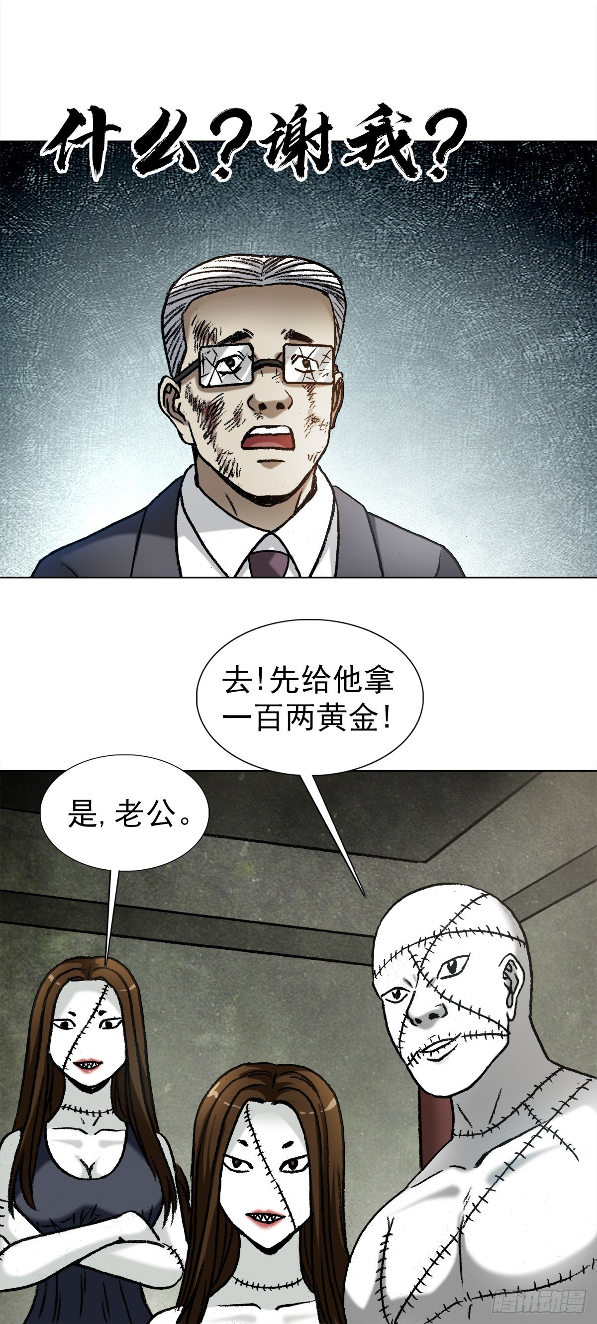 1319 靠山7