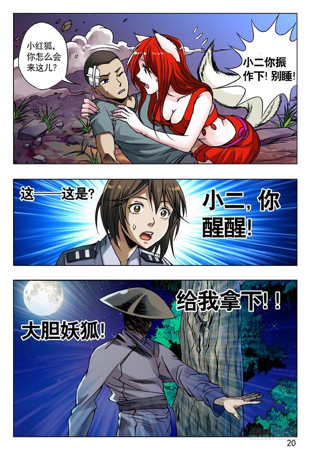 88 好久不见3
