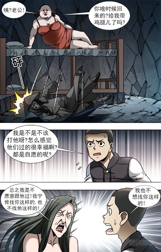 884 宠妻狂魔1