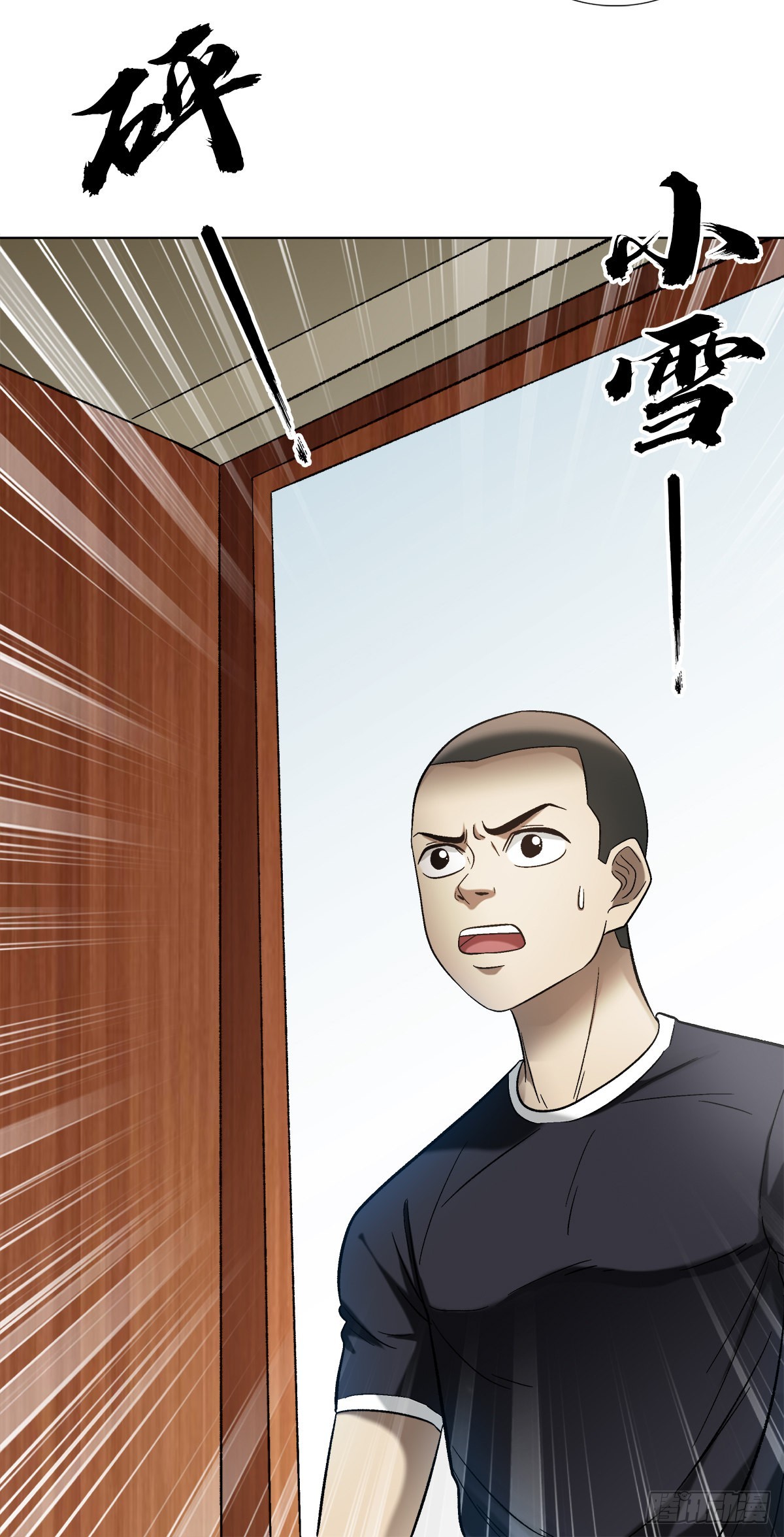 1308 捉奸17