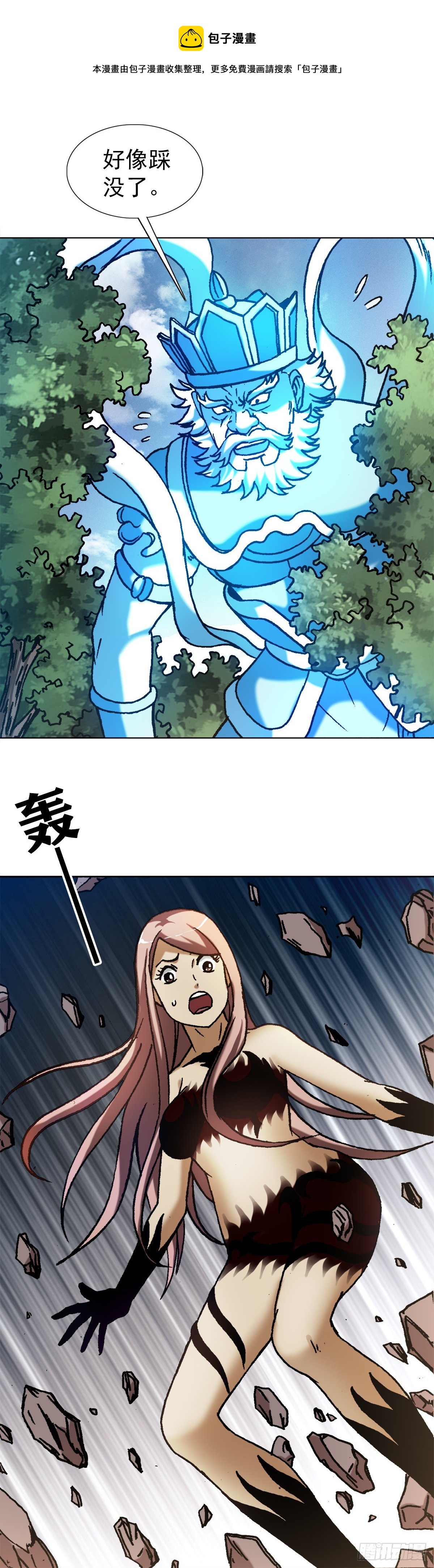 1249 捏爆8