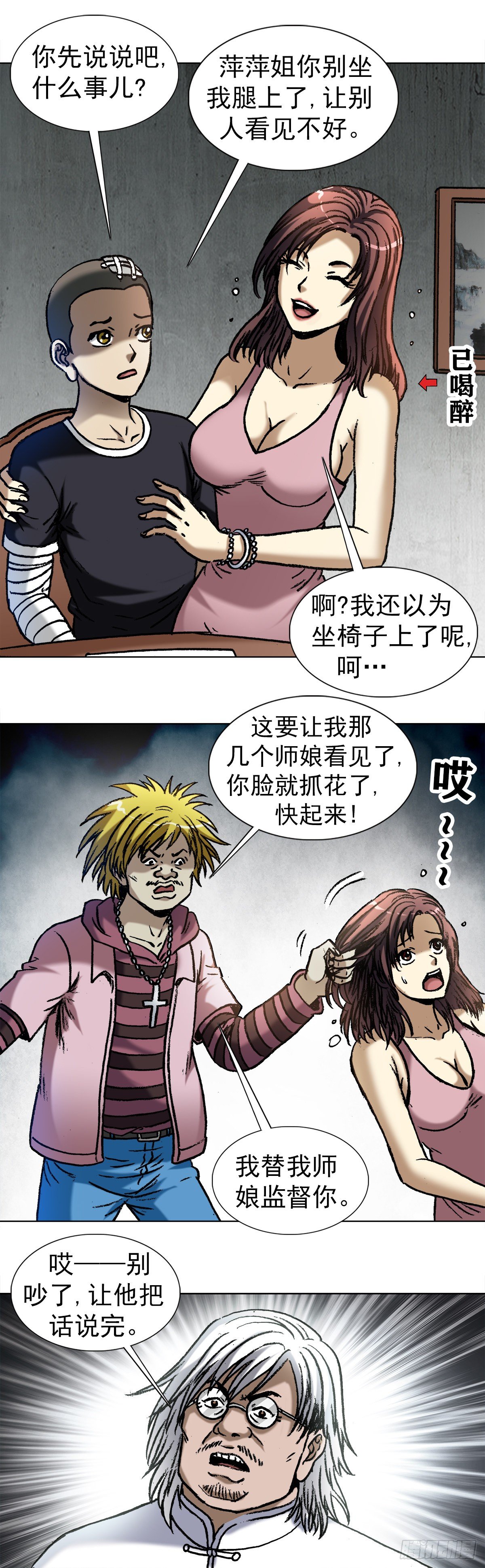 1019 猫5