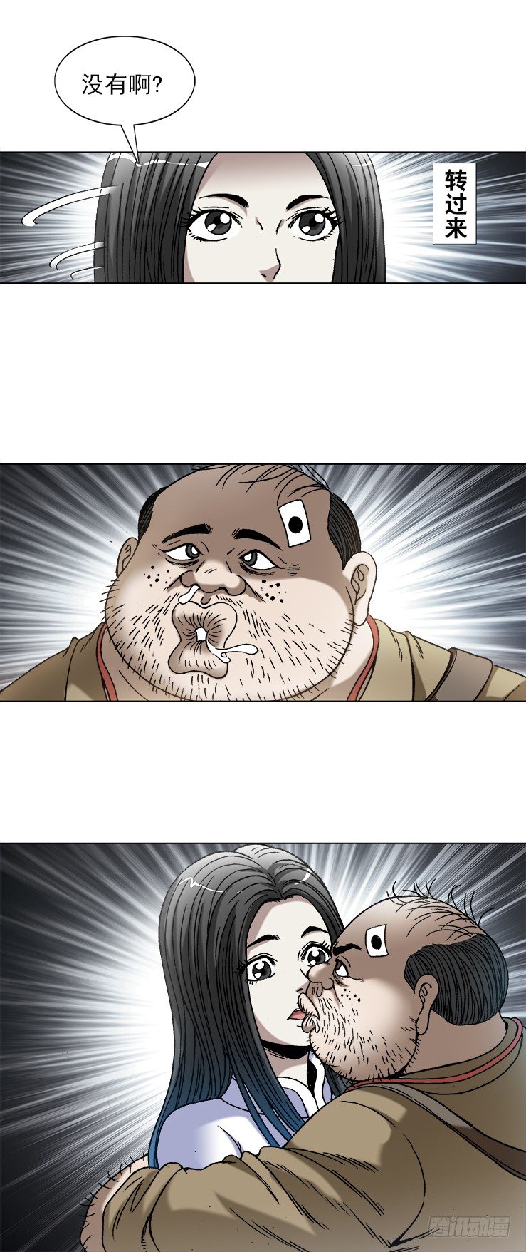 746 撩妹儿2---出奇制胜7