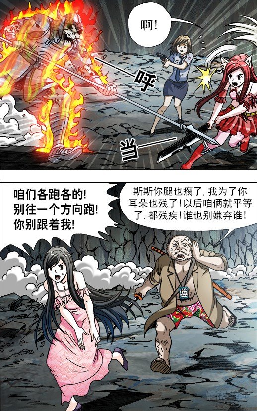 648 妒忌我的爱5