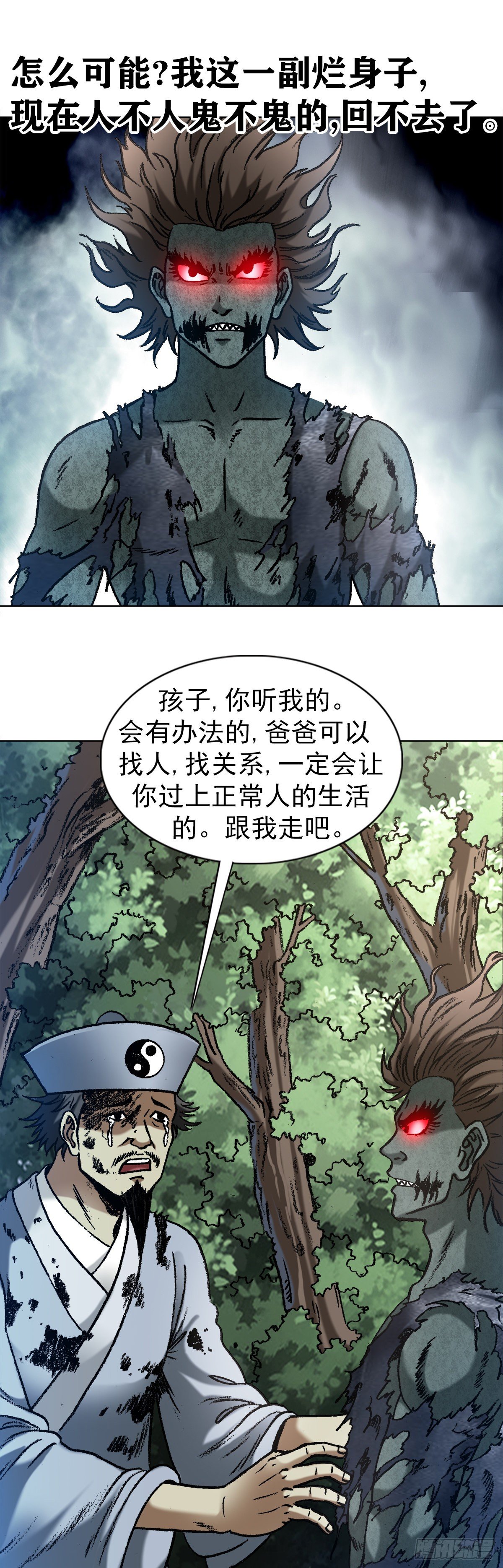 1262 绞肉机19