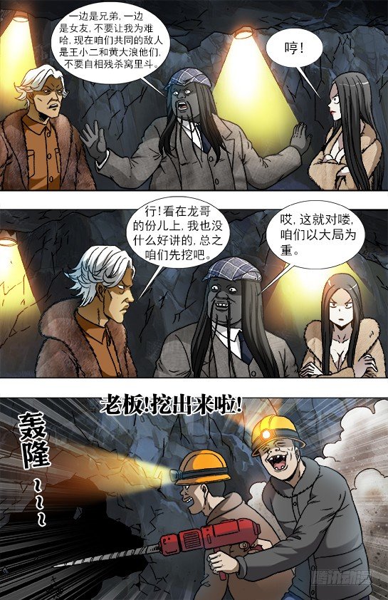 937 一封信9