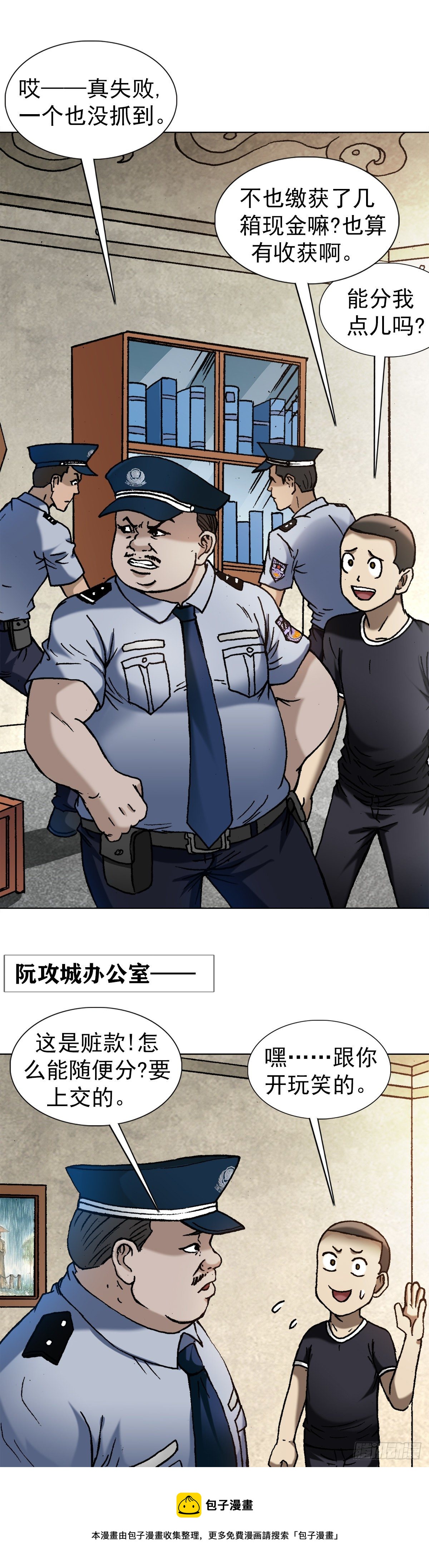 1297 出其不备12