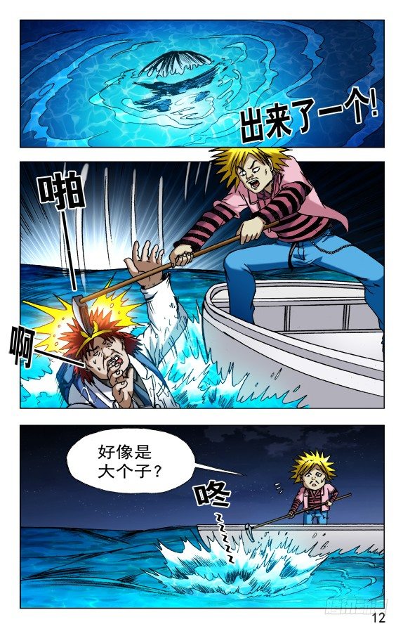 476 二轮进攻1
