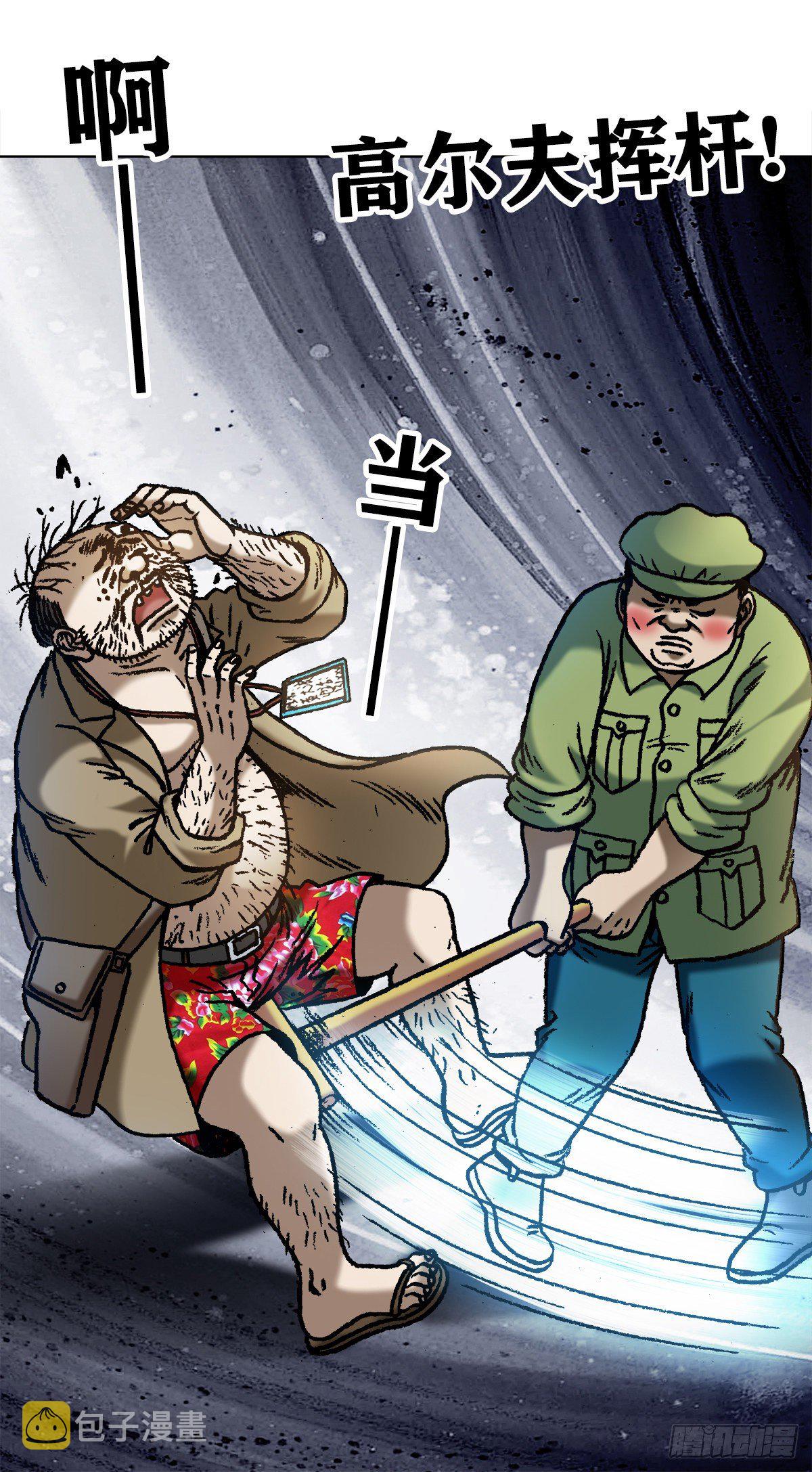 1069 拍砖赐教10