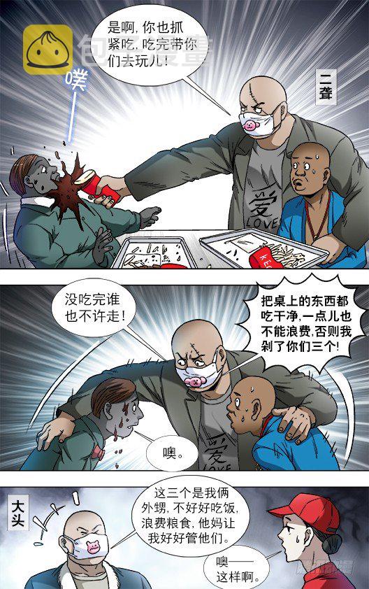 807 找到阮攻城1
