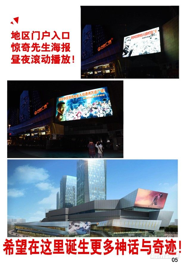 250 特殊身份13