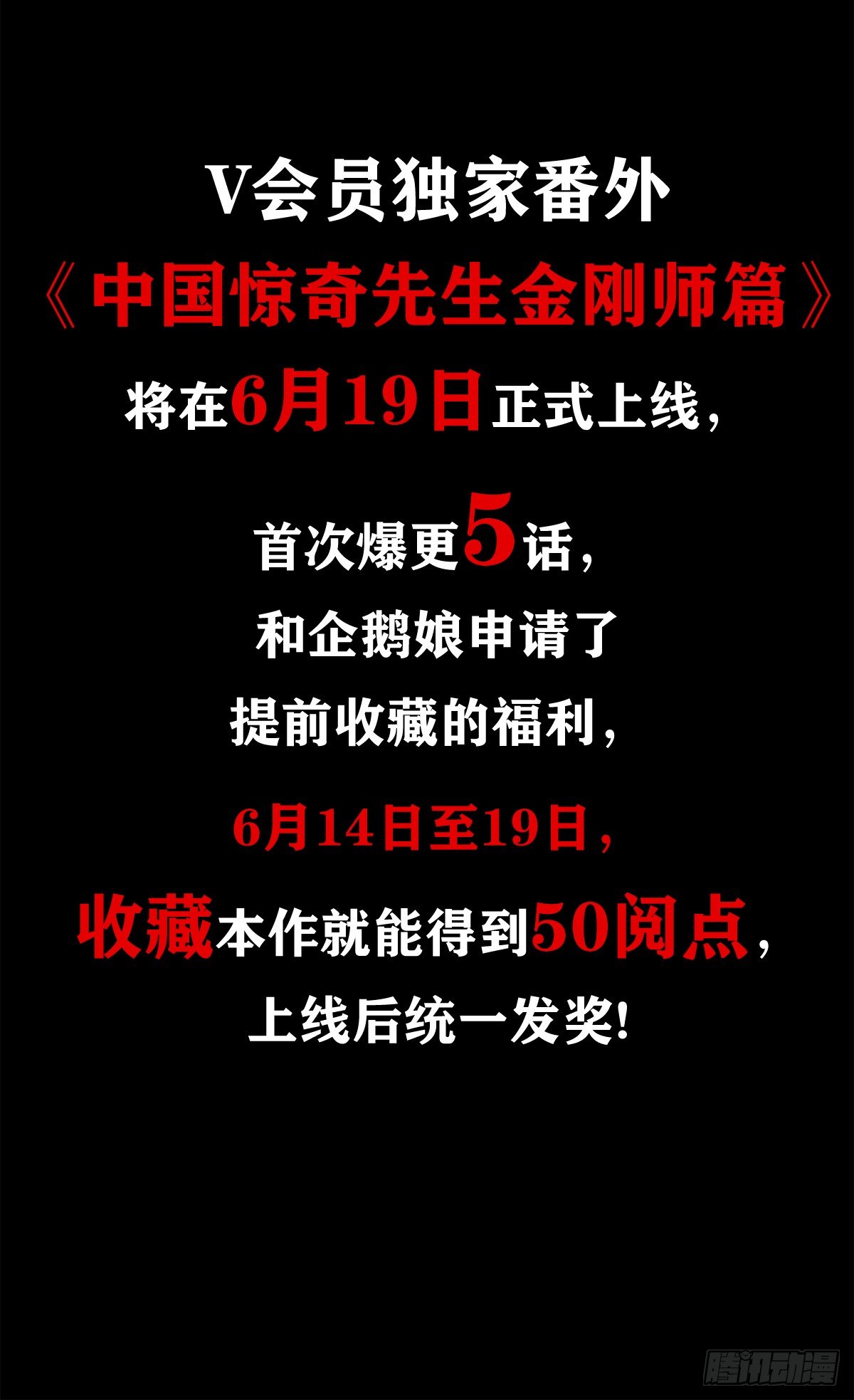 992  最後的火拼 各放大招34