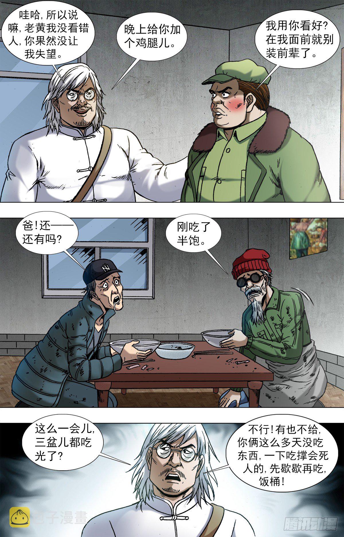 962  运筹帷幄8