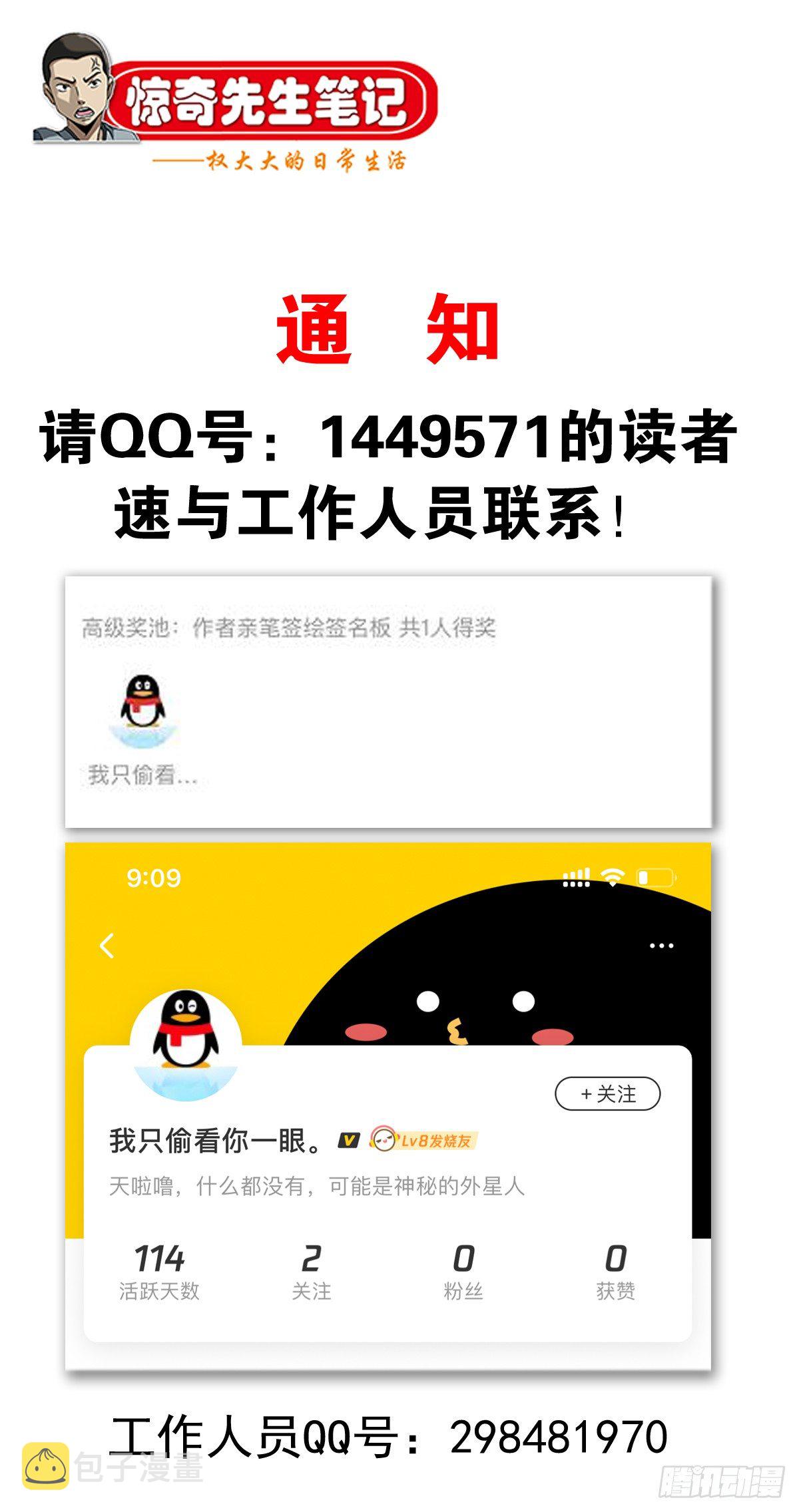 1005  来山吧约会18