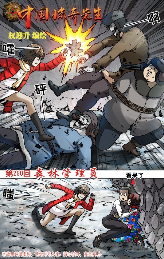 901 不打不相识0