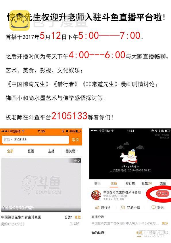 549 正规宾馆10