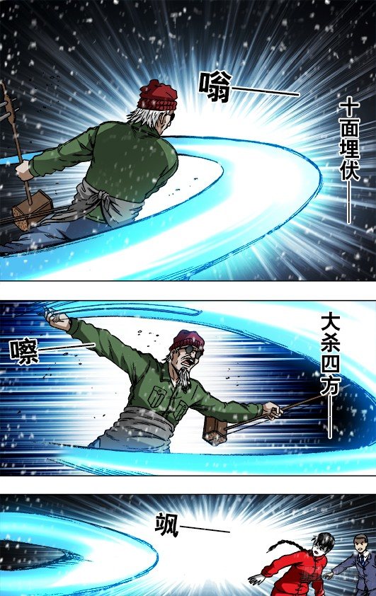 797 被迫联手7