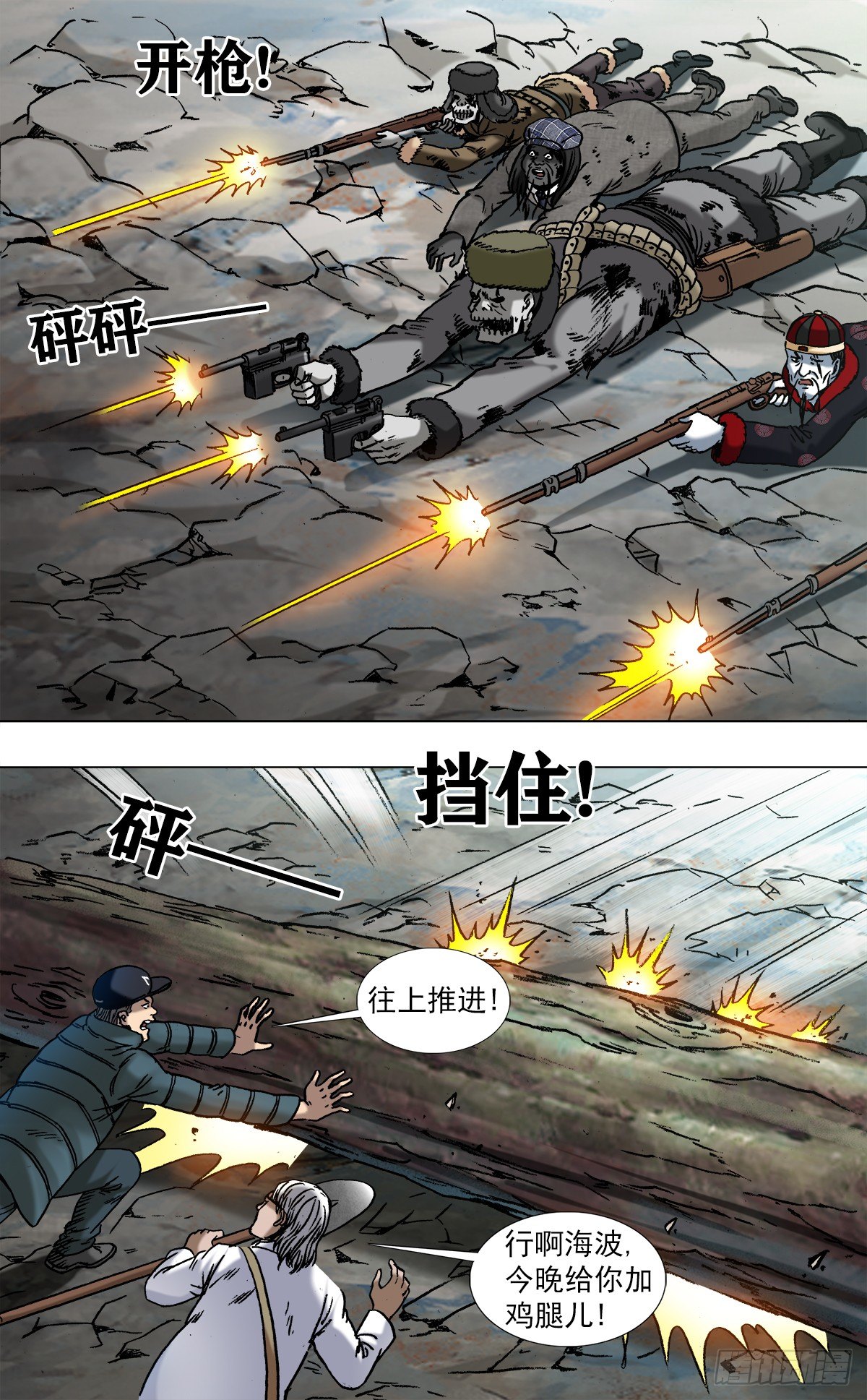 966  击杀暴哥9