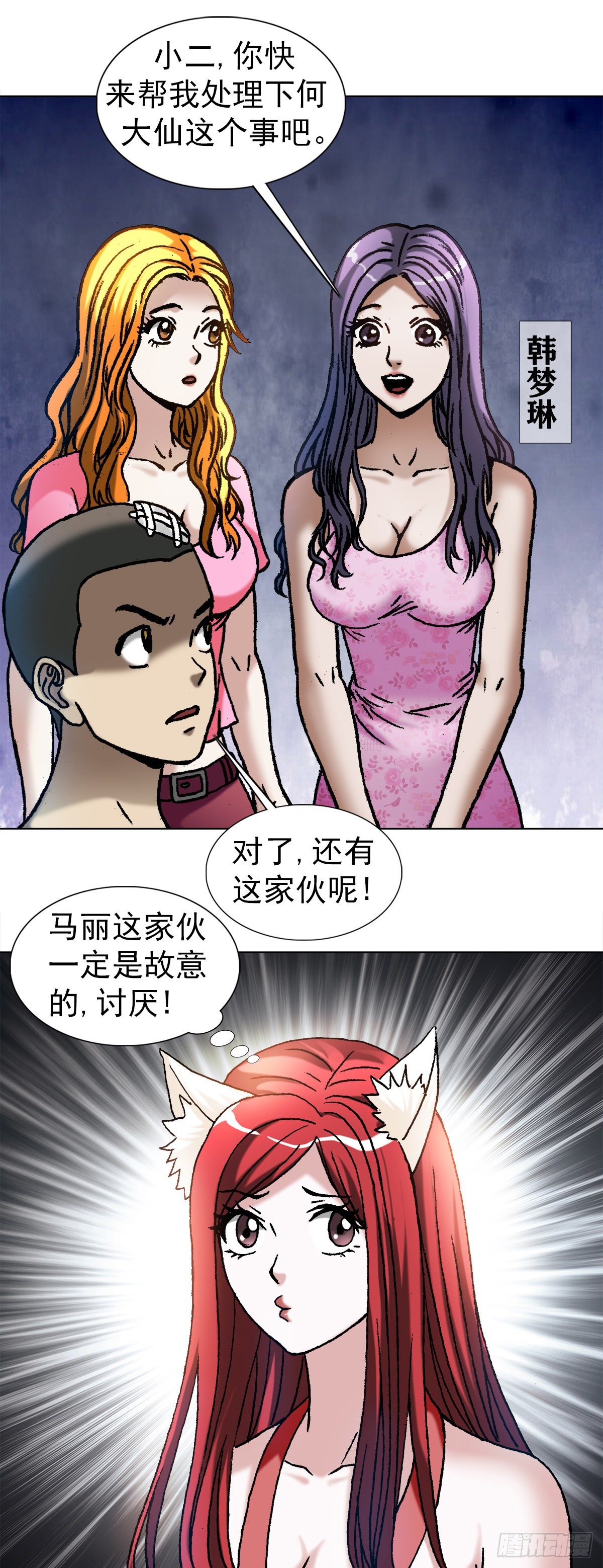 1091 竞价抢生意4