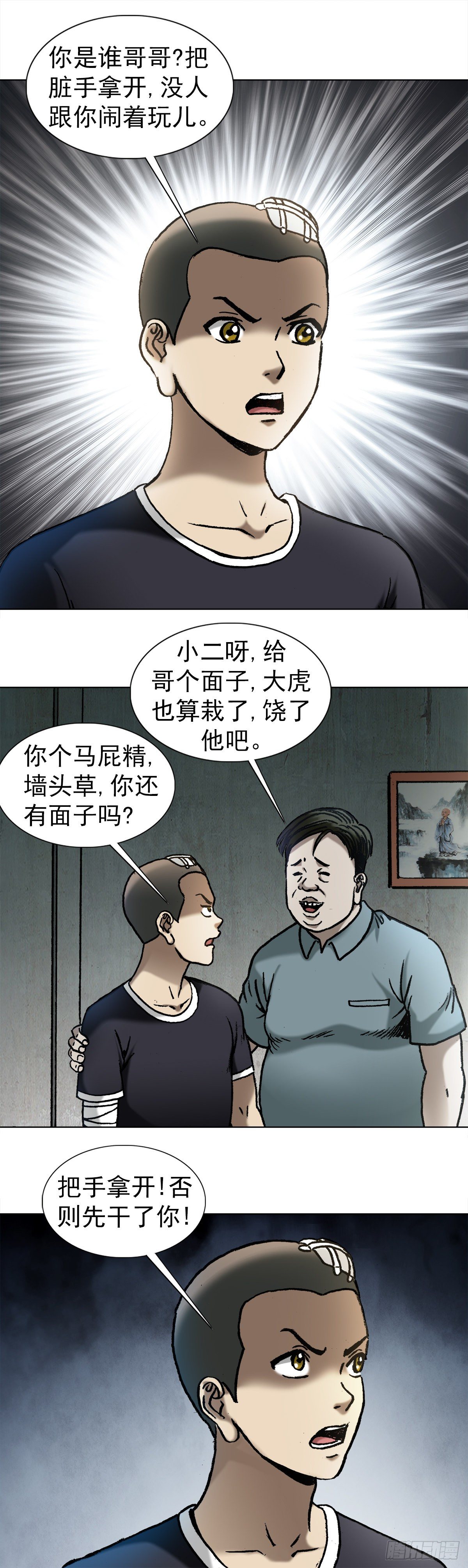1017  品牌维护1