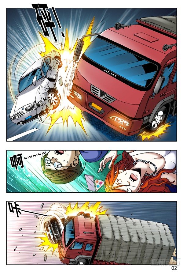 200 拐卖团伙1