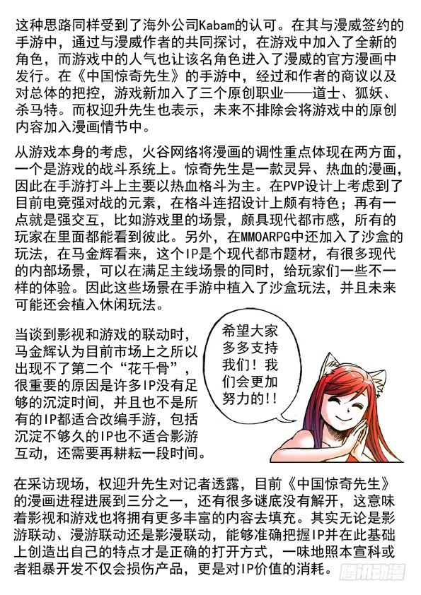 436 报复10