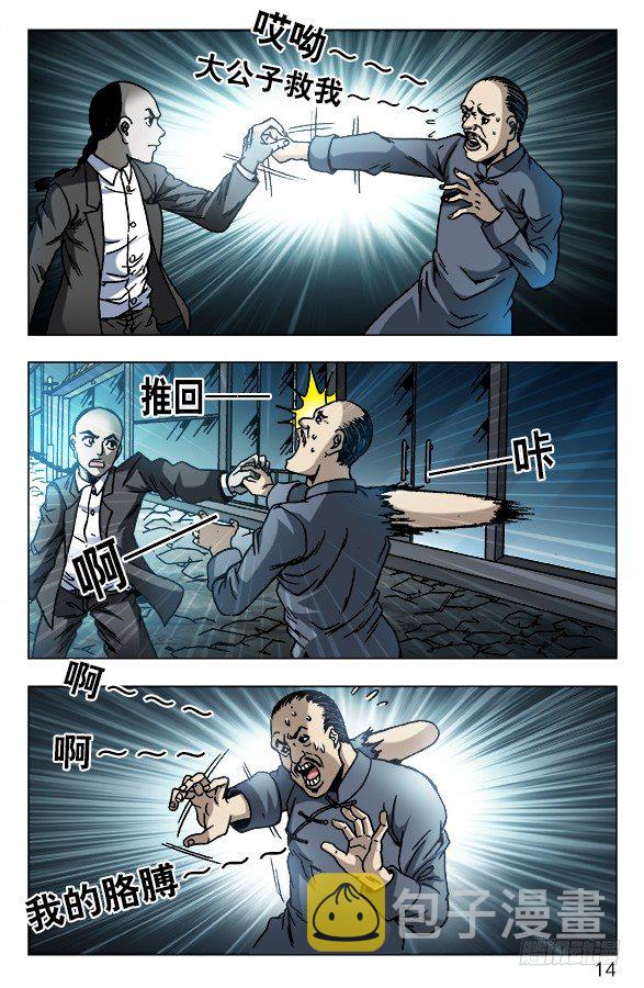 617 寻寻觅觅3