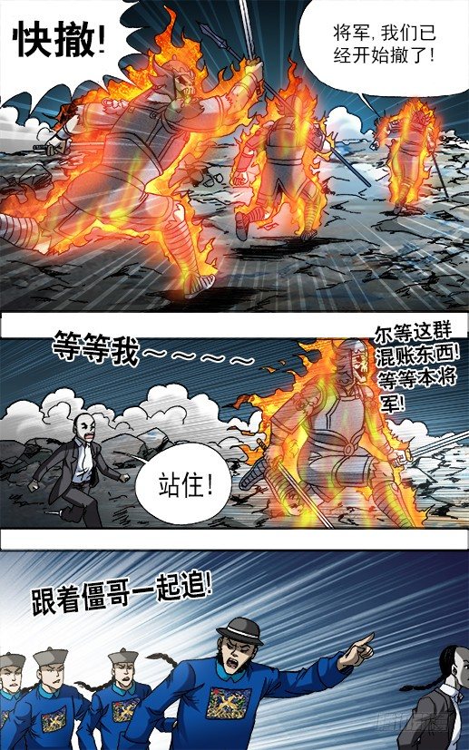 650 实城楼主3